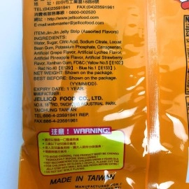 Jinjin Jin Jin - Jelly Strip (Jelly Filled Straws in Assorted Flavors) - Net Wt. 14.7 Oz.