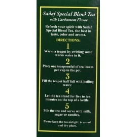 Sadaf Ceylon Tea With Cardamom Flavor 16 Oz
