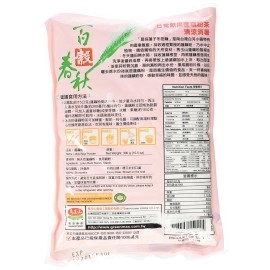 Greenmax Lotus Root Powder 10.5oz