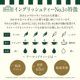 Ahmad Tea English Tea No.1 Enveloped Teabag, 100 Count