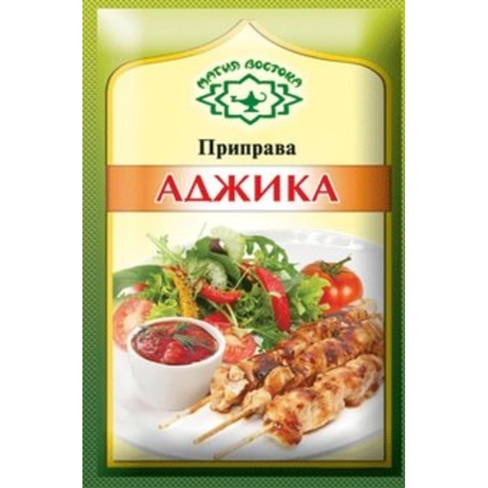 Magiya vostoka Imported Russian Seasoning (Spices) Adjika (Pack of 5)