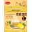 Pocas Honey Ginger Tea, Lemon, 360 Gram (Pack of 24)