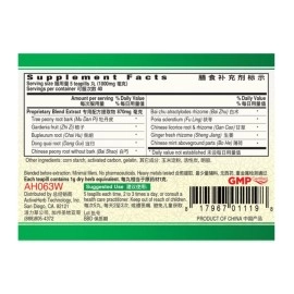 Guang Ci Tang Active Herb - Jia Wei Xiao Yao Wan (EaseTonic Plus)