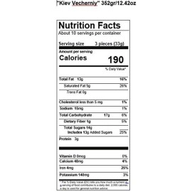 Roshen Kiev Vecherniy Chocolate Candy with Chopped and Hazelnuts Coating, Premium Gift Box 12.42oz/352 grams