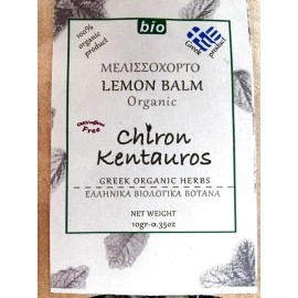 Terra Greek Organic Bio Herb Melissa/Lemon Balm Leaves from Mount Pelion Greece - GMO/Caffeine Free 10gr - 0.35oz