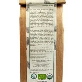 Terra Greek Organic Bio Herb Melissa/Lemon Balm Leaves from Mount Pelion Greece - GMO/Caffeine Free 10gr - 0.35oz