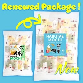 YAMASAN KYOTO UJI Japanese Mochi Candy - Habutae mochi - Artisanally Soft & Delicate Individually Wrapped Candy 300gYAMASAN
