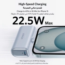 Anker iPhone 16 Portable Charger, Nano Power Bank with Built-in USB C Connector, 5,000mAh Portable Charger 22.5W, for iPhone 16/15 Series, Samsung S22/23 Series, iPad Pro/Air, AirPods, and More