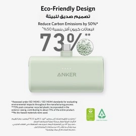 Anker iPhone 16 Portable Charger, Nano Power Bank with Built-in USB C Connector, 5,000mAh Portable Charger 22.5W, for iPhone 16/15 Series, Samsung S22/23 Series, iPad Pro/Air, AirPods, and More